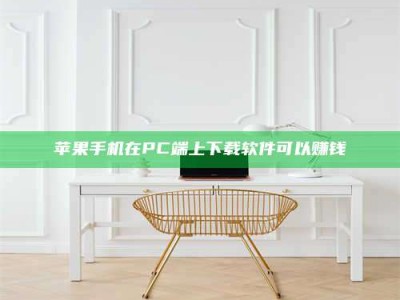 新余《我的考试药绝招：E分药，考场无敌的秘密武器！》