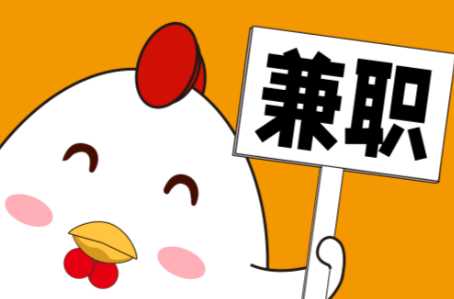 新余宝妈居家带娃线上兼职赚钱项目有哪些推荐 第1张