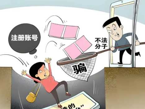 新余网上兼职被骗怎么解决 第1张